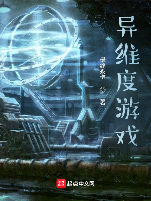 ��ά����Ϸ