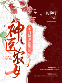 ��ҽũŮ�����н��޸���԰