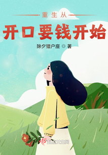 �����ӿ���ҪǮ��ʼ