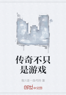 ���治ֻ����Ϸ