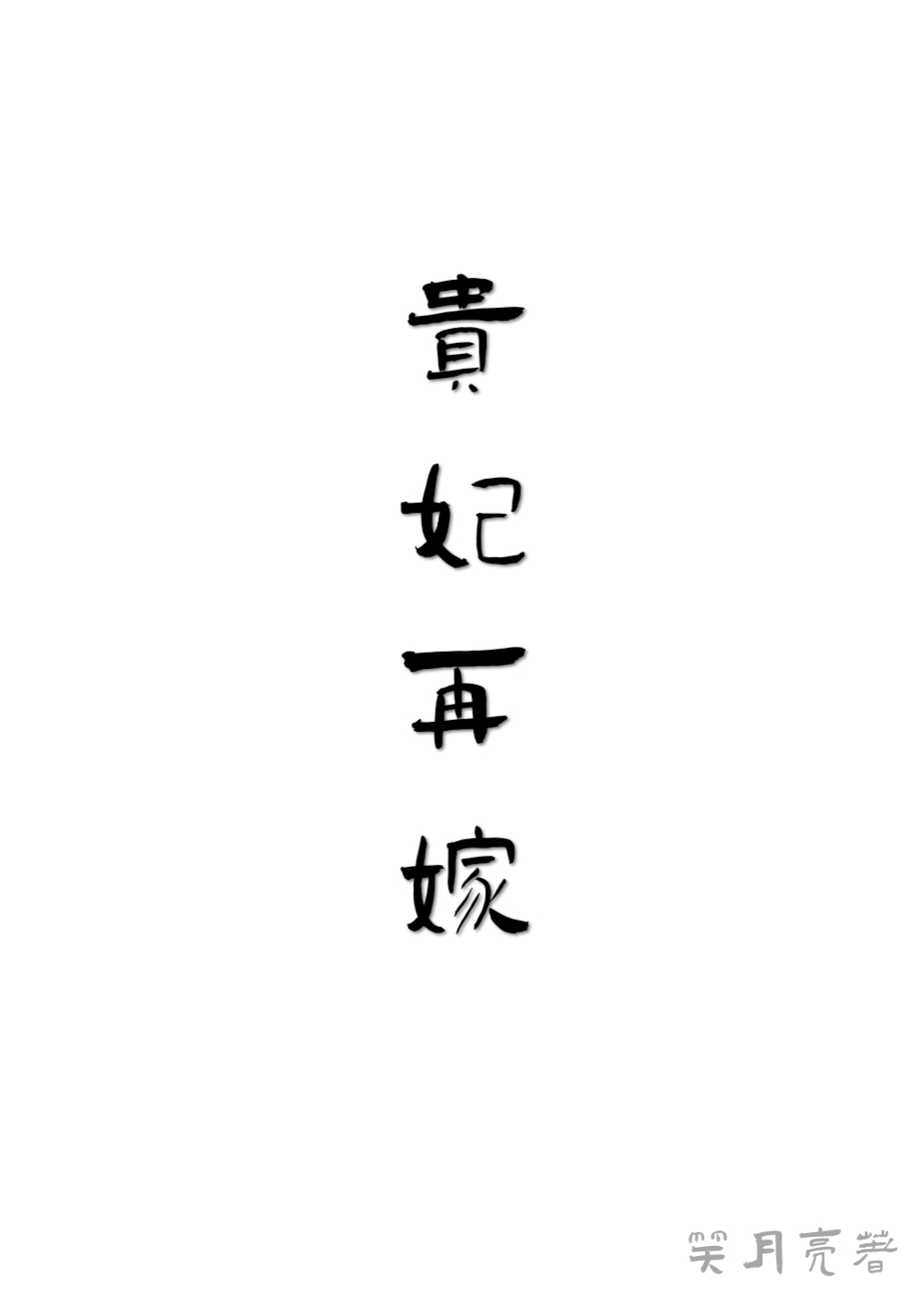 �����ټ�