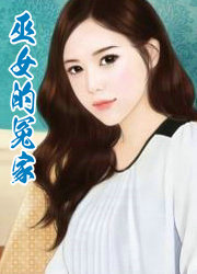 ��Ů��ԩ��