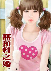 ��Ԥ��֮��