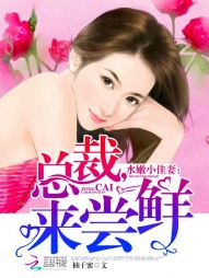 ˮ��С���ࣺ�ܲã�������