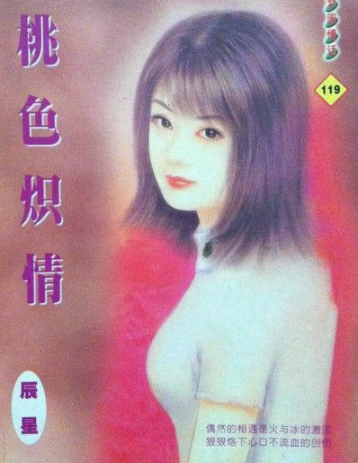 ��ɫ����