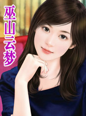 ��ɽ����