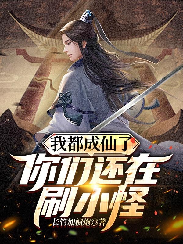 ���������ˣ���������ô�ͳ�����