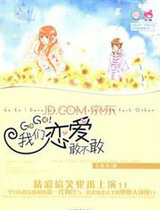 GOGO!���������Ҳ���