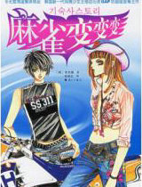 ��ȸ����