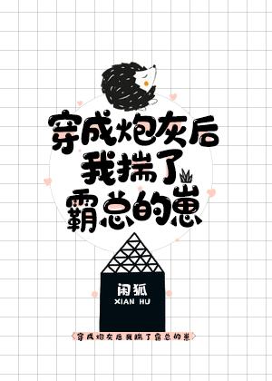 �����ڻҺ��Ҵ��˰��ܵ���[����Ȧ]