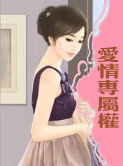 ����ר��Ȩ