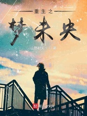 ����֮��δ��