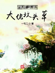 ������Ĵ��з�ͷ��