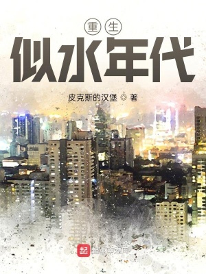 ������ˮ���