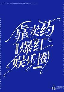 ���������ڿ���ҩ��������Ȧ��