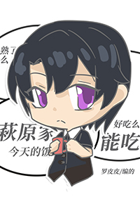 [����ͬ��] �cԭ�ҽ���ķ�