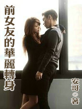 ǰŮ�ѵĻ���ת��