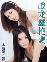 ս������ʷ