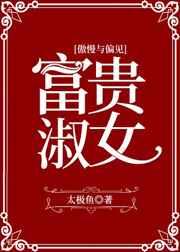 [������ƫ��]������Ů