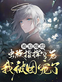 ���ȼ޸�����ָ�ӹٺ��ҳ����ų�