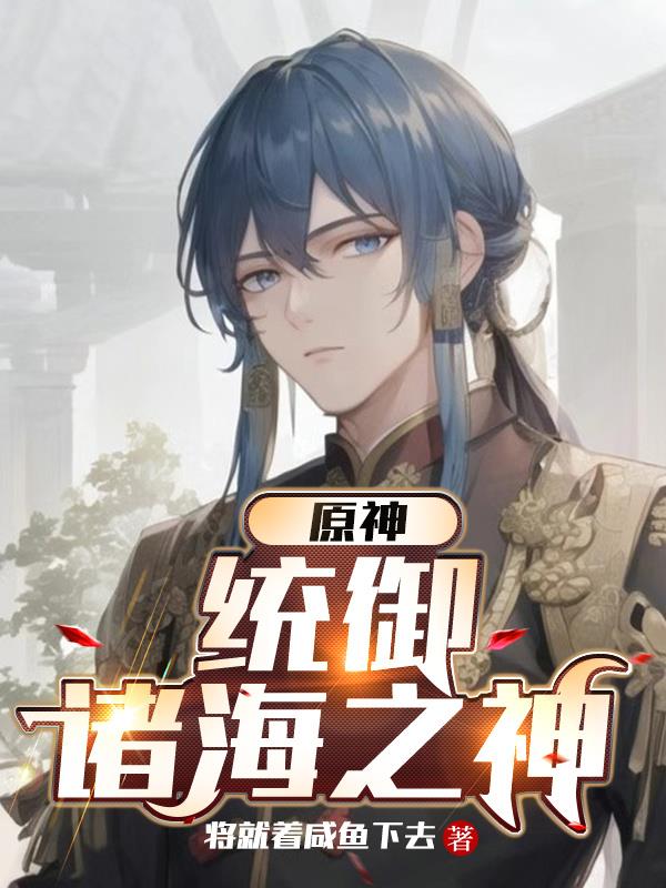 ԭ��ͳ���֮��