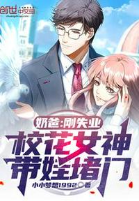 �̰֣���ʧҵ��У��Ů����޶���