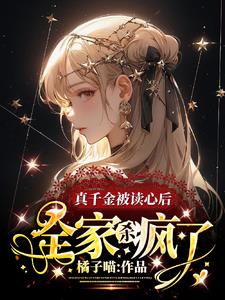 ��ǧ�𱻼��˶��ģ�����������