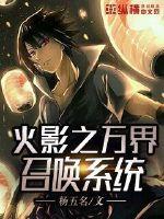 ��Ӱ֮����ٻ�ϵͳ