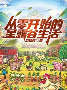 ���㿪ʼ����¶������