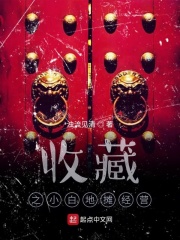 �ղ�֮С�׵�̯��Ӫ