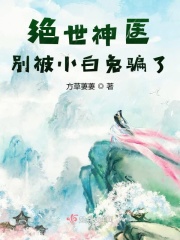 ������ҽ����С����ƭ��