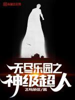 �޾��ռ�֮�񼶳���