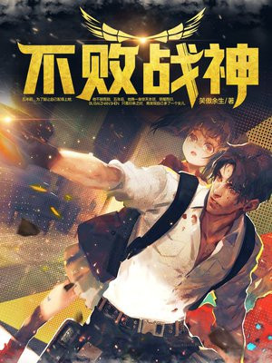 �����޵�ս��