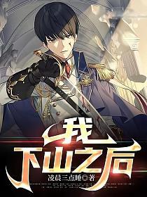 �ң���ɽ֮��