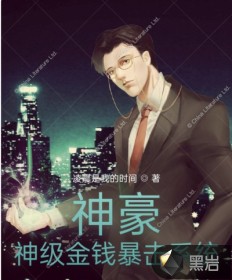 ������񼶽�Ǯ����ϵͳ