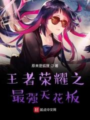 ������ҫ֮��ǿ�컨��