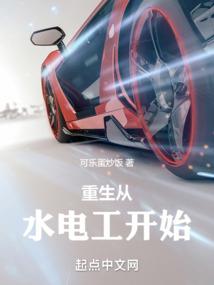 ������ˮ�繤��ʼ