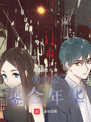 ����֮�̽��껪