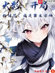 ��Ӱ�����ֹ����䣬���ǽ�����ʦ