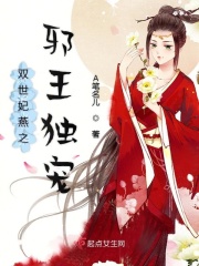 ˫������֮а������