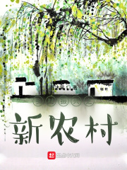 �������֮��ũ��