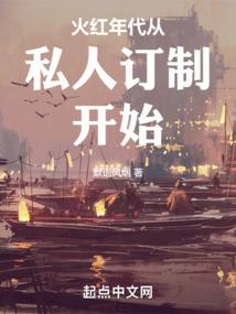 ��������˽�˶��ƿ�ʼ