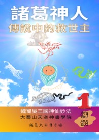 ������� ��˵�еľ�����