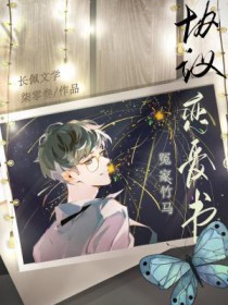 ԩ������Э��������