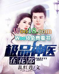 ��Ʒ��ҽ�ڻ���