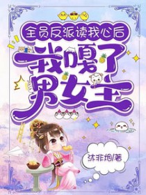 ȫԱ���ɶ����ĺ��Ҹ�����Ů��