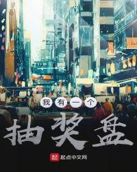 ����һ���齱��