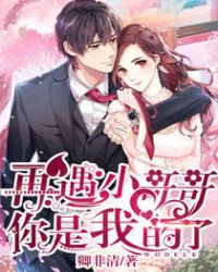 ����С��磬�����ҵ���