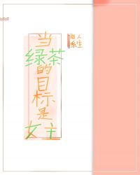 ���̲��Ŀ����Ů���ۿ촩��