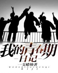 �ҵ��ഺ���ռ�